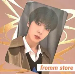 ATEEZ ユノ fromm store トレカ