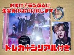 NINELIVES 通常版1枚(シリアル付き)＋トレカ＋グッズセット