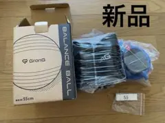 GronG バランスボール 55cm 空気入れ付き