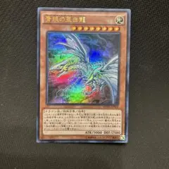 2025年最新】青眼の白龍 kcの人気アイテム - メルカリ