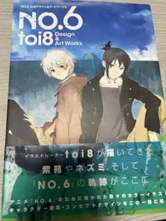 万能文化猫娘 ヌクヌク 等身大ポスター - メルカリ