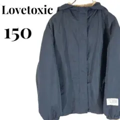 Lovetoxic ラブトキ　撥水　3WAY ブルゾン ジャケット・アウター