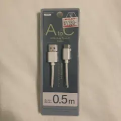 Newseed USB-A to Type-C ケーブル 0.5m