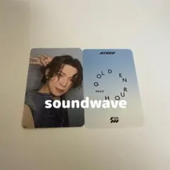 ATEEZ ヨサン ヨントン トレカ