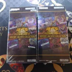 【遊戯王】レアリティコレクション ヒストリーアーカイブコレクション 未開封セット 遊戯王OCGデュエルモンスターズ HISTORY ARCHIVE COLLECTION