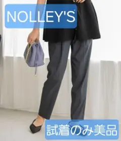 【美品】NOLLEY'Sウォッシャブルキュプラストレッチタックテーパードパンツ