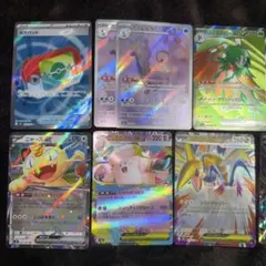 即日発送☆ポケモンカード まとめ売り ar.RR.SR