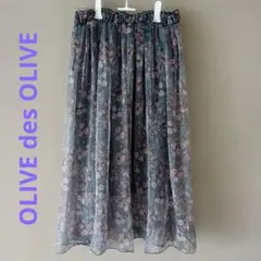 花柄ロングスカート OLIVE des OLIVE　フリーサイズのサムネイル