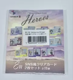 にじさんじHEROES海の家 SNS風クリアカード （Vantacrow）