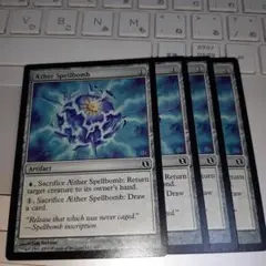 未使用品　上天の呪文爆弾/AEther Spellbomb 英語　4枚