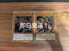 ウリア ハモン レリーフ 2枚セット - メルカリ