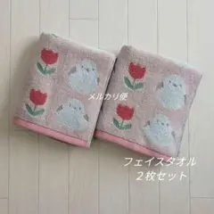 新品　フェイスタオル　シマエナガ　小鳥　ピンク　北欧　タオル