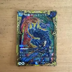 2025年最新】ゲンムエンペラー bの人気アイテム - メルカリ