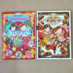 2025年最新】ルルとララの人気アイテム - メルカリ