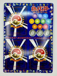 未剥がし 拡張シート 旧裏 Unpeeled Vending sheet - メルカリ