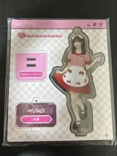 イコラブ　野口衣織　仲直りシュークリーム　アクスタ