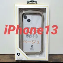 iFace クリアケース iPhone13専用 ベージュ　リフレクション 新品