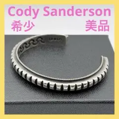 2026年最新】cody sanderson バングルの人気アイテム - メルカリ