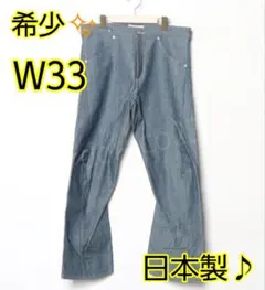 【廃盤　超美品】リーバイス エンジニアード　ルーズフィット　立体裁断　W33