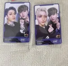 ユニットトレカ　バンチャン　フィリックス　チャンビン