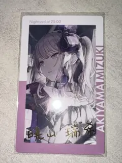 2025年最新】暁山瑞希 エピカ 箔押しの人気アイテム - メルカリ