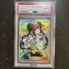 2025年最新】メイsr psa10の人気アイテム - メルカリ