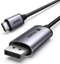 UGREEN 8K 60Hz USB C DisplayPort 変換ケーブル