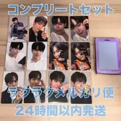 ボイプラ2 展示会 ドンギュ コンプ 12枚 トレカ セット