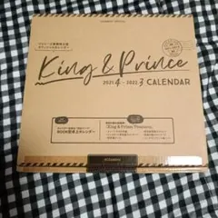 平野紫耀❣❣King & Prince 2021-2022 カレンダー