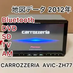 ④Pioneer AVIC-ZH77 HDDカーナビ 本体&配線 少々訳あり 2025年最新】zh77 hddの人気アイテム - メルカリ