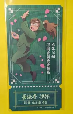 koh.kirara様 リクエスト 2点 まとめ商品