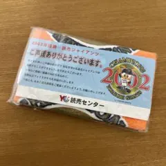 2025年最新】タオル ジャイアンツ 2002の人気アイテム - メルカリ