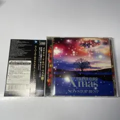 帯付　スーパーユーロクリスマス・ノンストップベスト super eurobeat