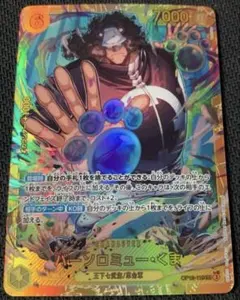 ワンピースカード バーソロミュー くま 3周年 プロモ パラレル - メルカリ