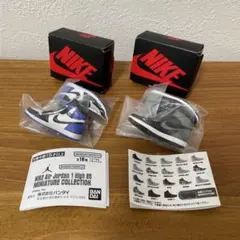NIKE Air Jordan 1 High 85 ガチャシークレット2個セット