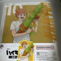 一番くじ　ハイキュー　全国への道　G賞 クリアアイテムアソート　日向　日向翔陽