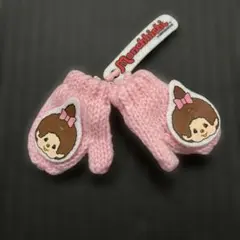 ガチャ あったかミニニットキーホルダー モンチッチ手袋 ピンク