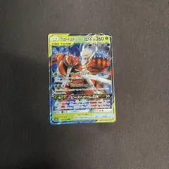 フェローチェ&マッシブーンGX RR サン&ムーン ハイクラスパック タッグオ…のサムネイル