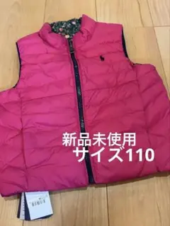 新品未使用【Polo Ralph Lauren】ピンクダウンベスト サイズ110