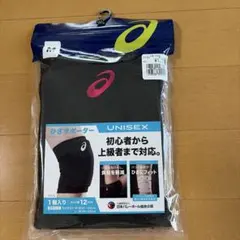 バレーボール用サポーター　Mサイズ　ブラック✖️ブライトローズのサムネイル