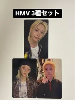 フィリックス straykids KARMA HMV 特典 ラキドロ 3種