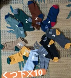 くつ下10足 くるぶし丈