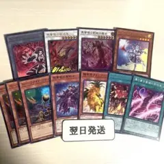 ‼️‼️翌日発送 遊戯王　まとめ売り　トークン　 黒薔薇の破滅竜　十六夜アキ 翌日発送 遊戯王 まとめ売り トークン 黒薔薇の破滅竜 十六夜アキ