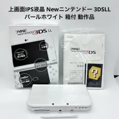 2025年最新】newニンテンドー3ds ll パールホワイトの人気アイテム