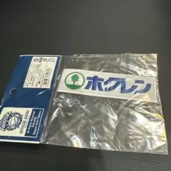 【新品未使用】北海道日本ハムファイターズ　スポンサーエンブレム　ホクレン