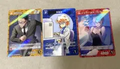 コナン　カードゲーム　3枚セット