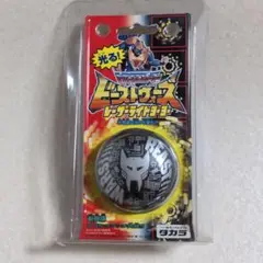 トランスフォーマービーストウォーズ レーザーライトヨーヨー