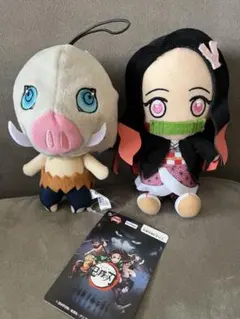 鬼滅の刃　Chibi ぬいぐるみ　竈門禰豆　嘴平伊之助 マスコットキーホルダー