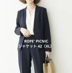 ROPÉ PICNIC 【360°ウルトラストレッチ】ノーラペルジャケット