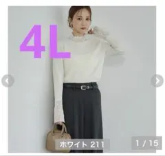 しまむら　田中里奈　mysa　テレコレース　白　4L サイズ